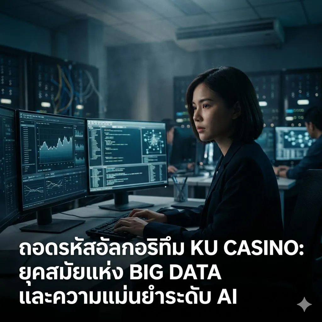 กลยุทธ์การบริหารเงินทุน (Money Management) สำหรับมือโปร